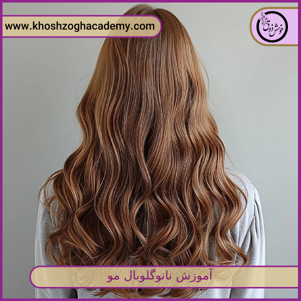 آموزش نانوگلوبال مو