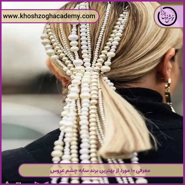 مدل مو دم اسبی با اکسسوری