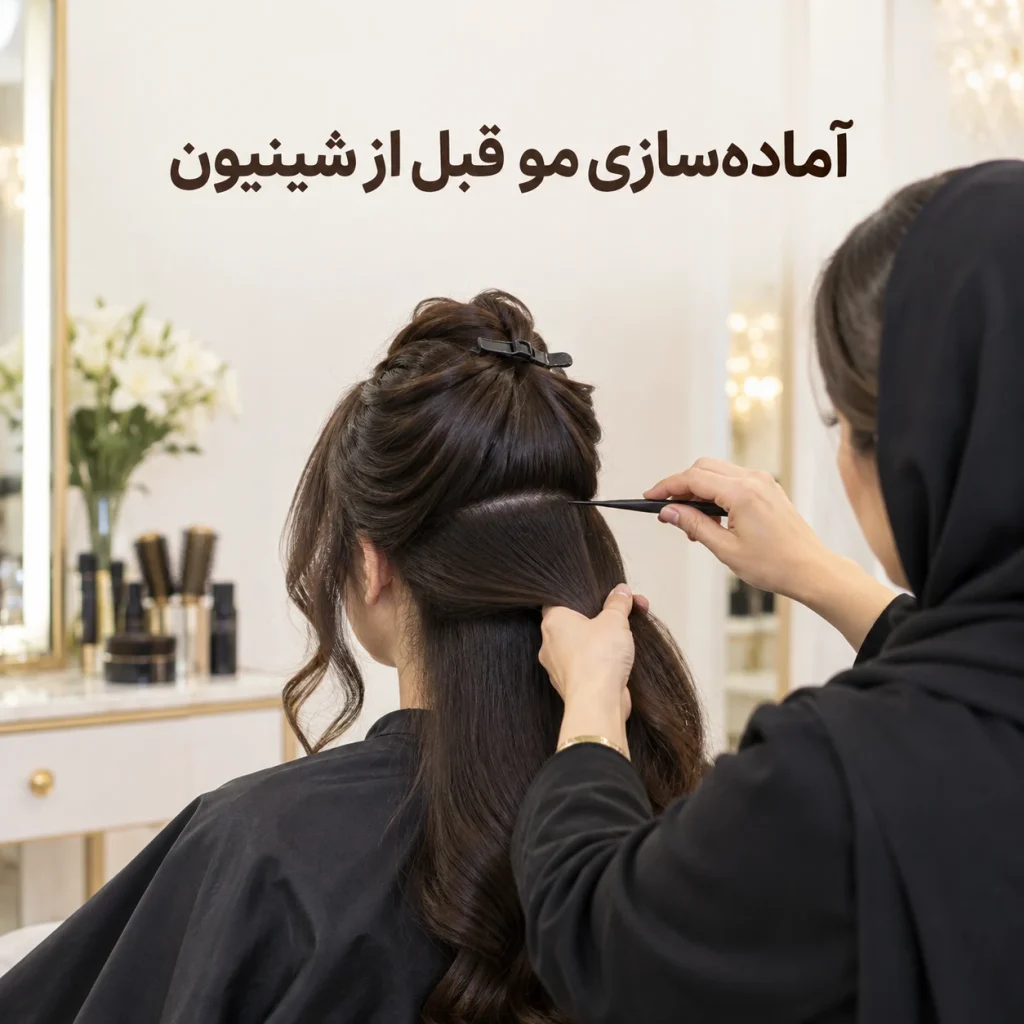 تصویر شاخص آموزش آماده سازی مو برای شینیون